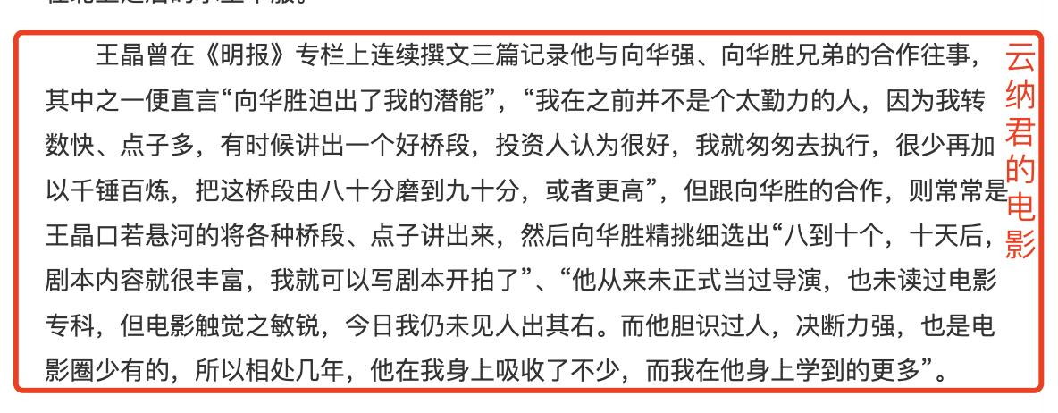 香港电影衰败,香港电影最后一次辉煌巅峰时刻