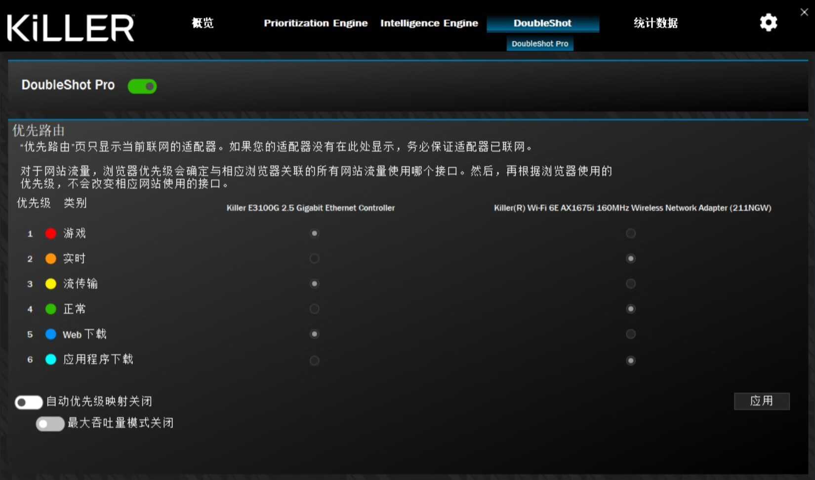 killer1675x鏃犵嚎缃戝崱娴嬭瘎,killer1675i鏃犵嚎缃戝崱璇勬祴