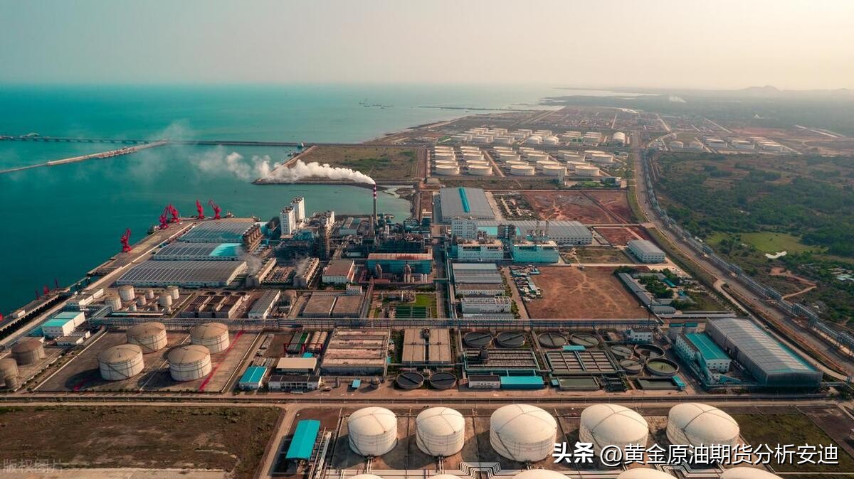 安迪期货,11.14美原油黄金行情分析