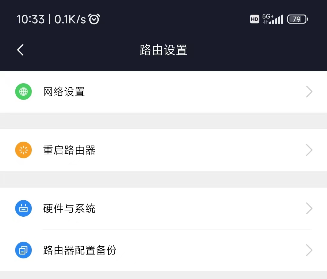 小米路由器拦截网站怎么关,小米路由器经常掉线wifi信号波动