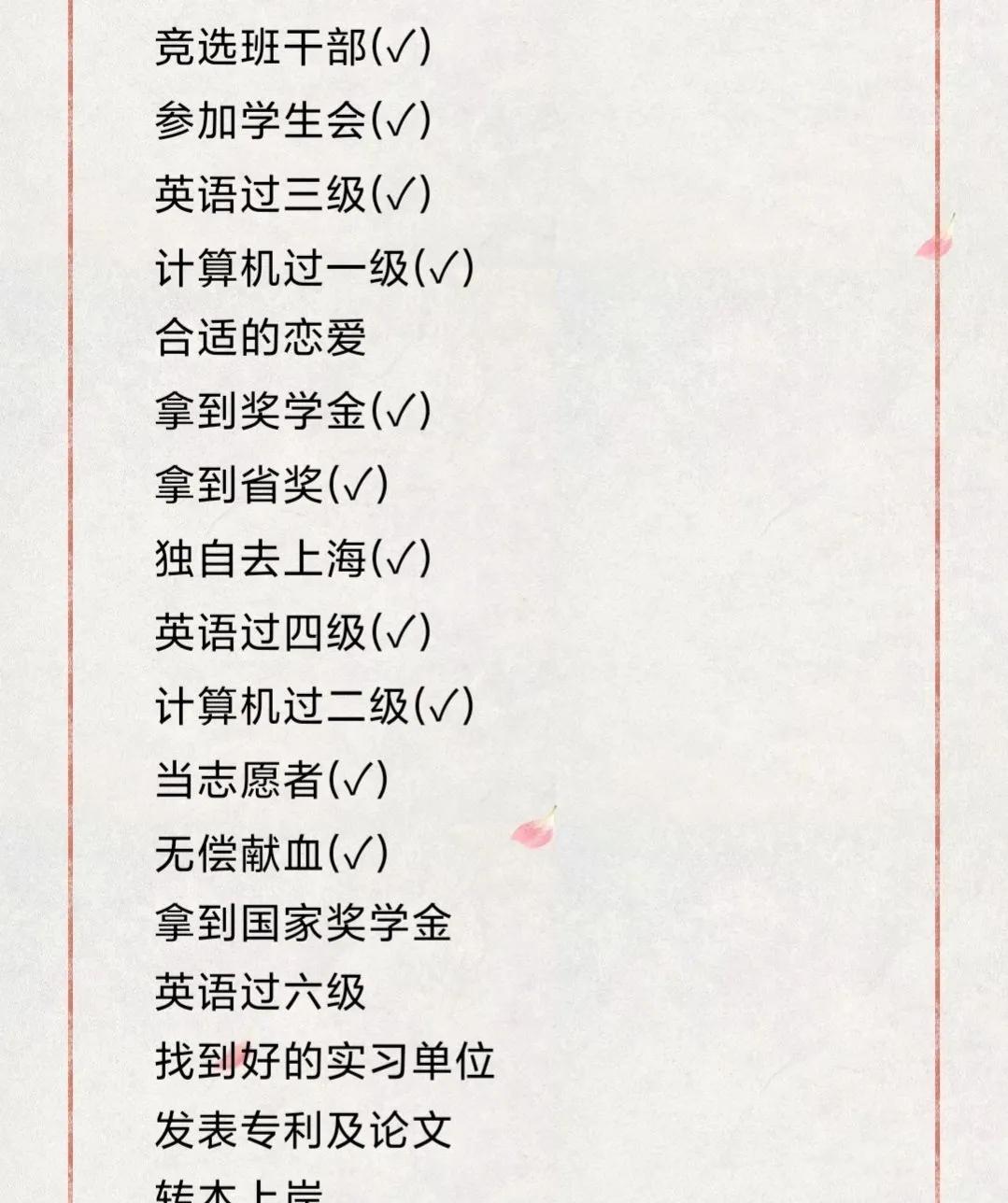 放弃民*本科办**，选择无锡职业技术学院的那些人，后悔了吗？