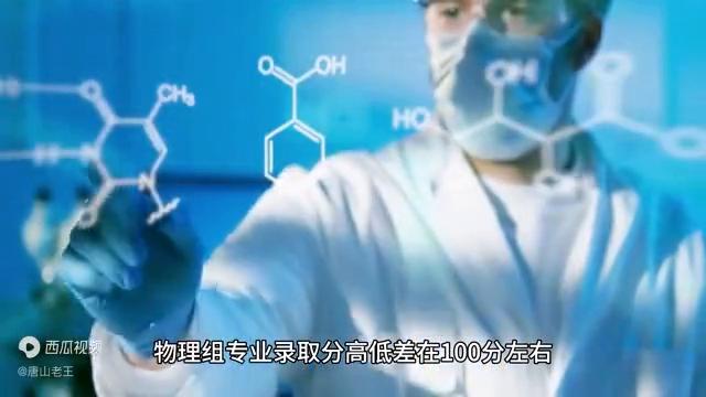 河北医科大学都有哪些专业,河北医科大学学科门类有多少