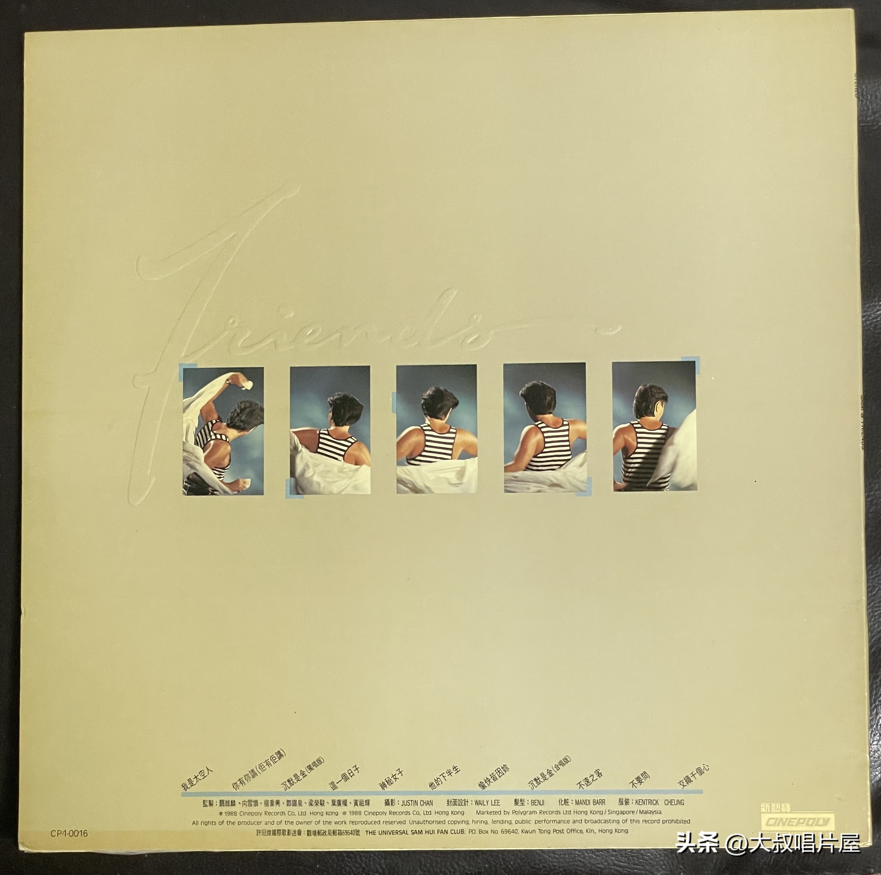 谭咏麟1985十大劲歌金曲,谭咏麟十大劲歌金曲名单