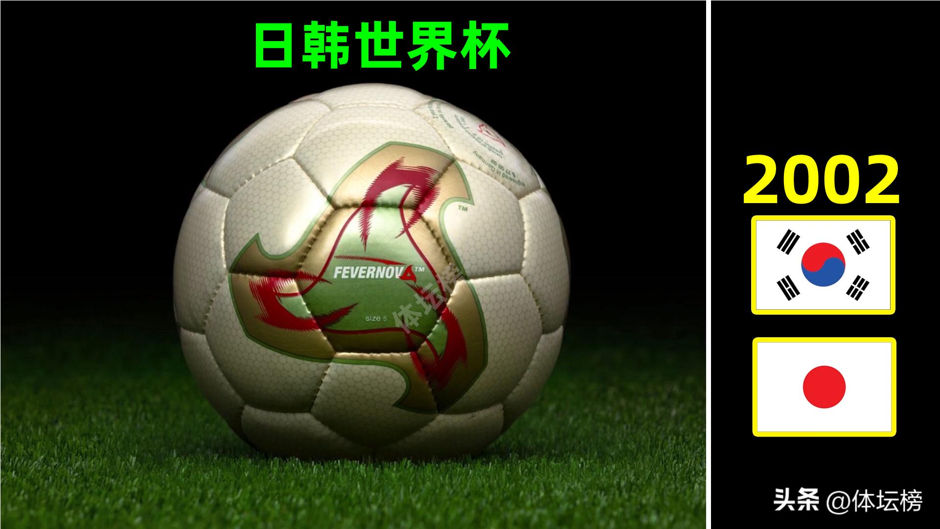 足球世界杯精彩回顾图片,世界杯典藏相册