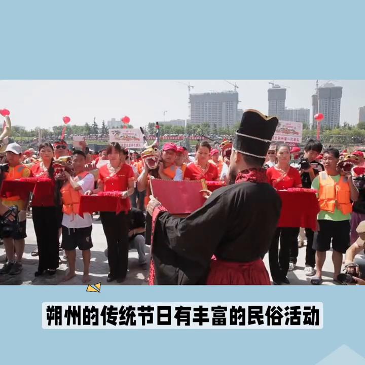 朔州古城文化遗产,朔州历史文化名城