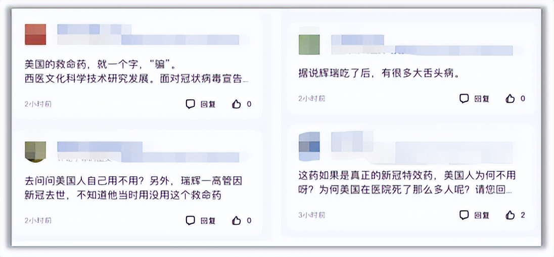 Paxlovid新冠特效药？有关知识全面了解