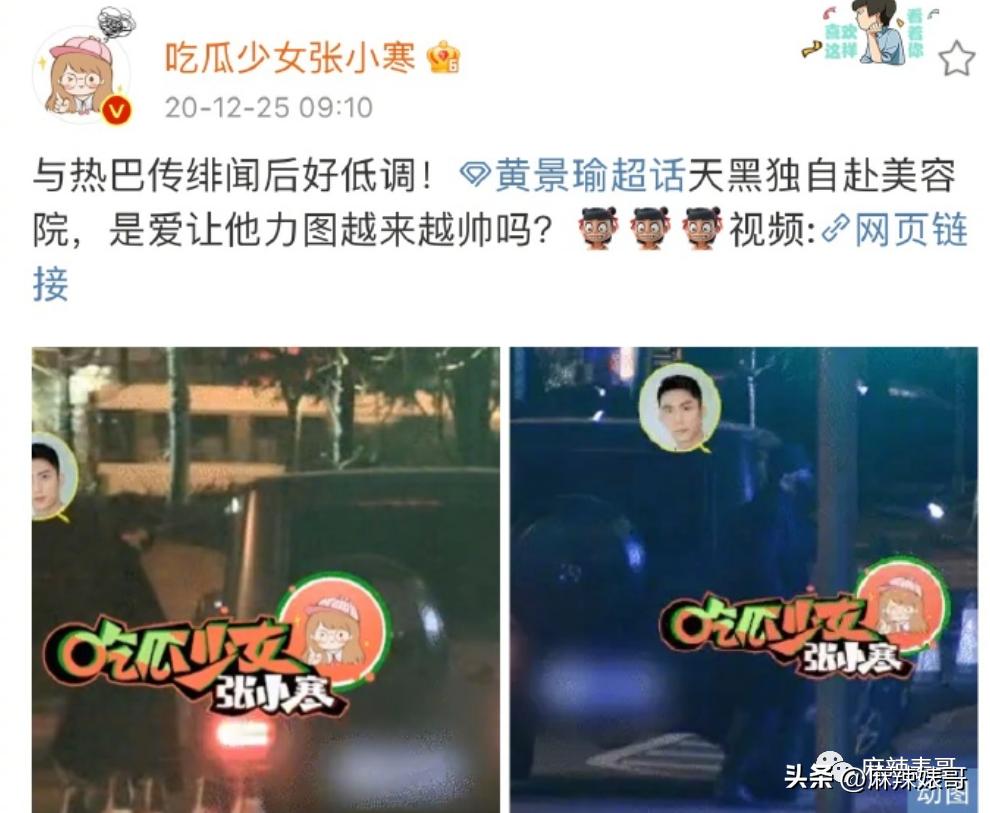 热带鱼cp是哪个,热带鱼cp是真的吗