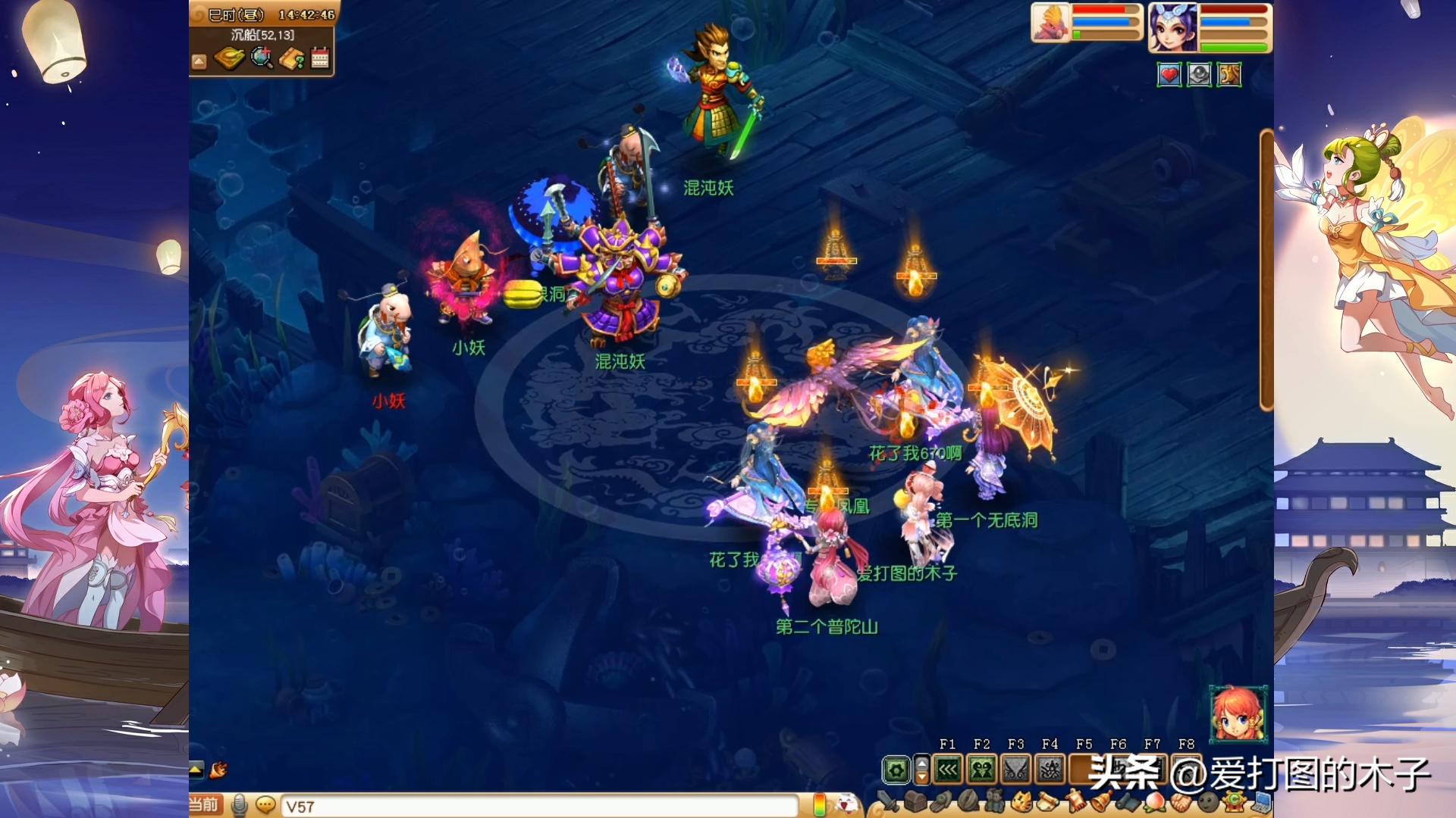 69级大唐怎么能自己刷法宝任务,69大唐带什么装备法宝