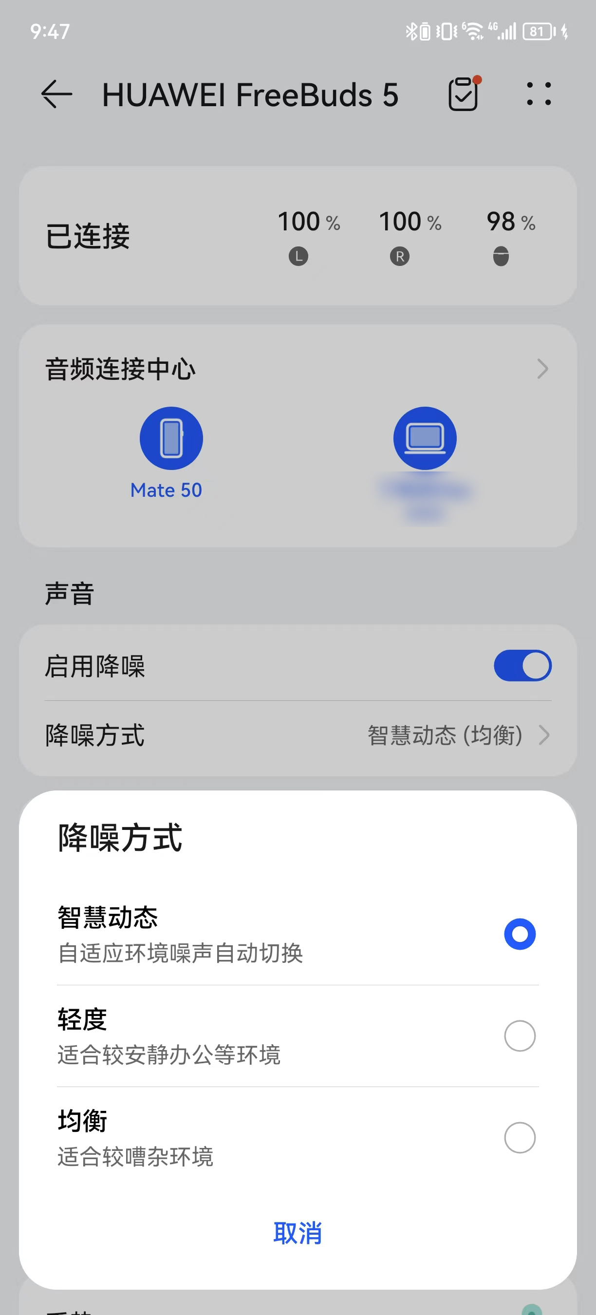 鍗庝负freebuds5姘存淮鑰虫満缂虹偣,鍗庝负姘存淮鑰虫満freebuds5闊宠川瀵规瘮