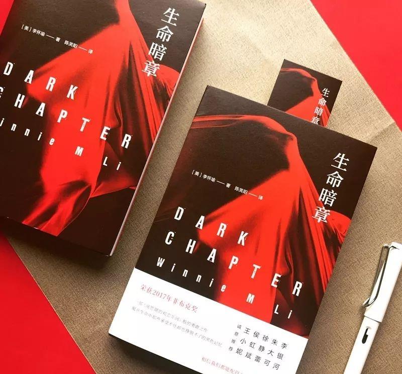 被强奸后，她如何走出人生的黑暗篇章？