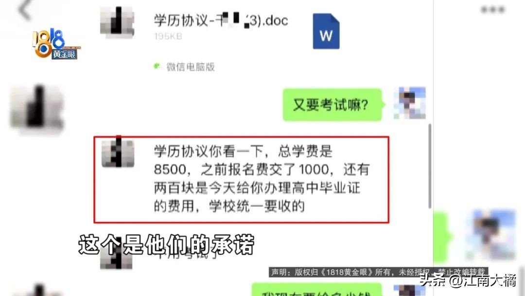 拿2万混个高中毕业证有用么,没有高中毕业证怎么提升学历