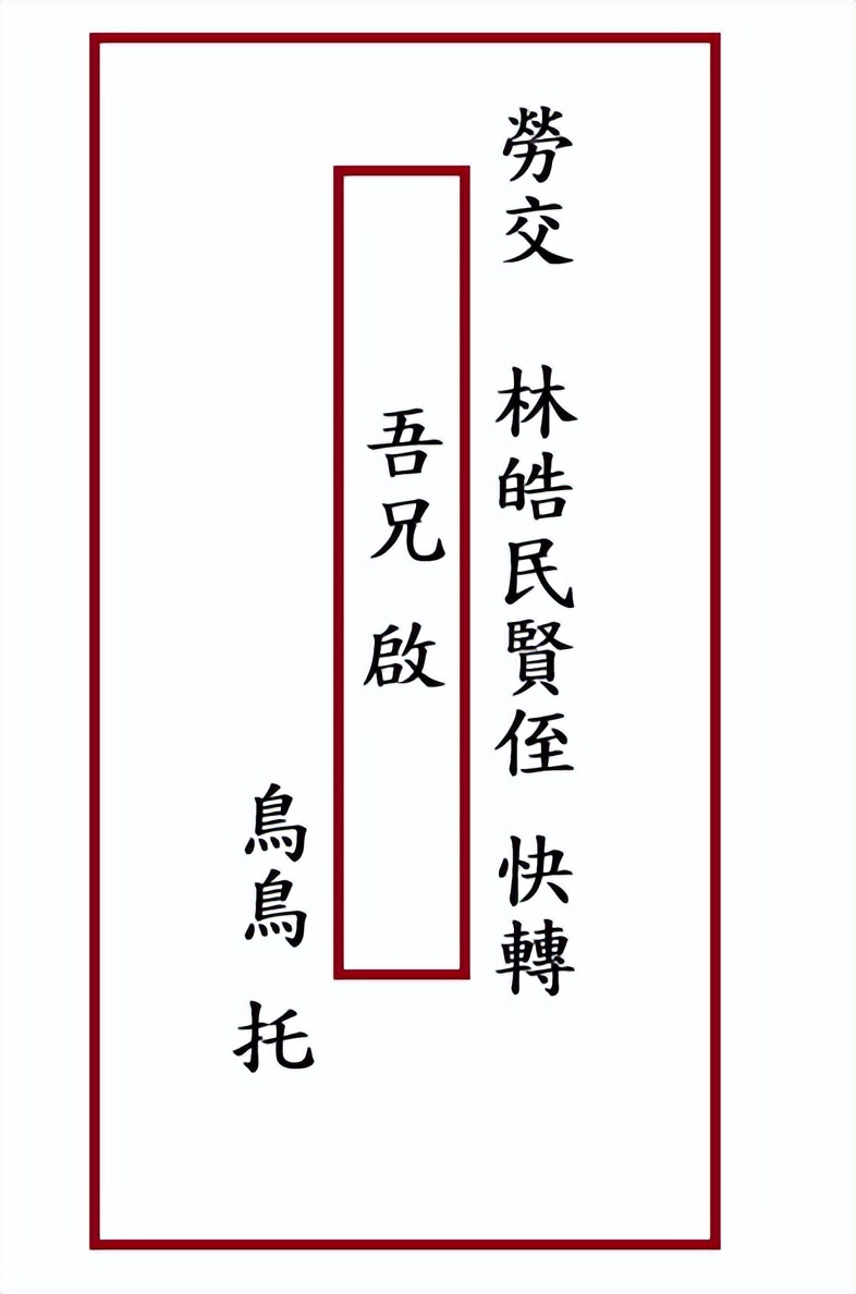 小说《莲塘浮生》（227）董雷佑冒险给*产党共**人紧急报信