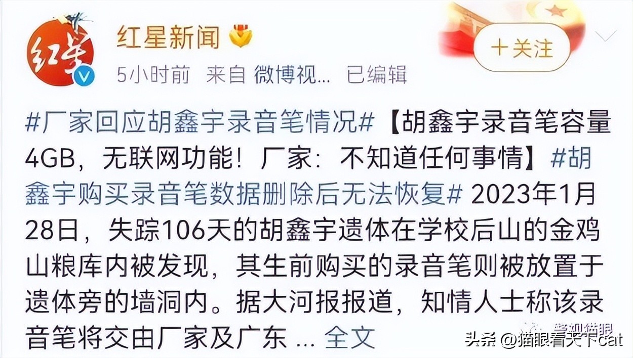 十大网络谣言和典型案例,无良媒体造谣事件处理结果