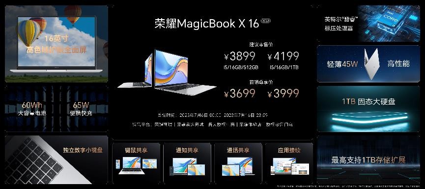 荣耀x50搭载全新十面抗摔硬核曲屏,荣耀x50直面屏手机上市时间和价格