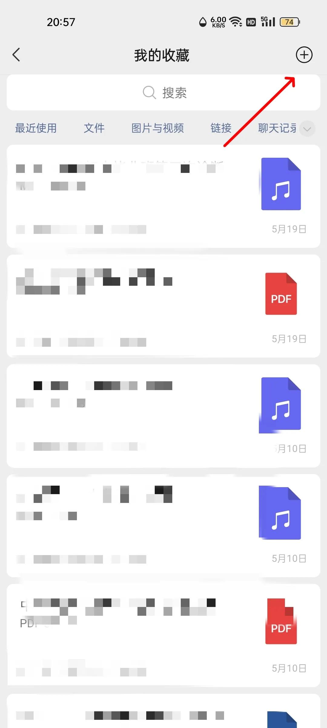 微信录音小程序,怎样用微信录音乐发给别人