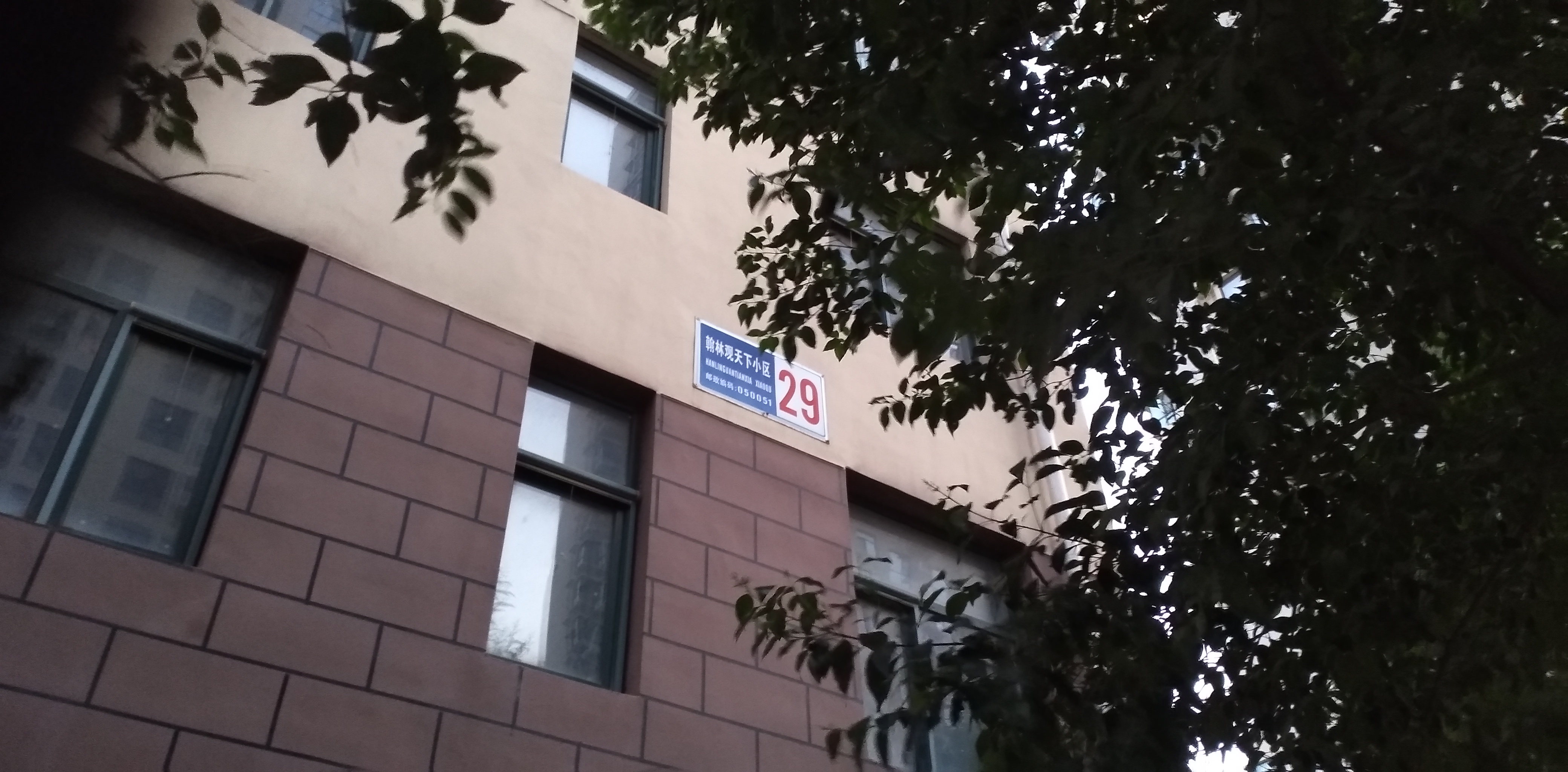 好奇怪的房子,好奇怪为什么总是睡不着