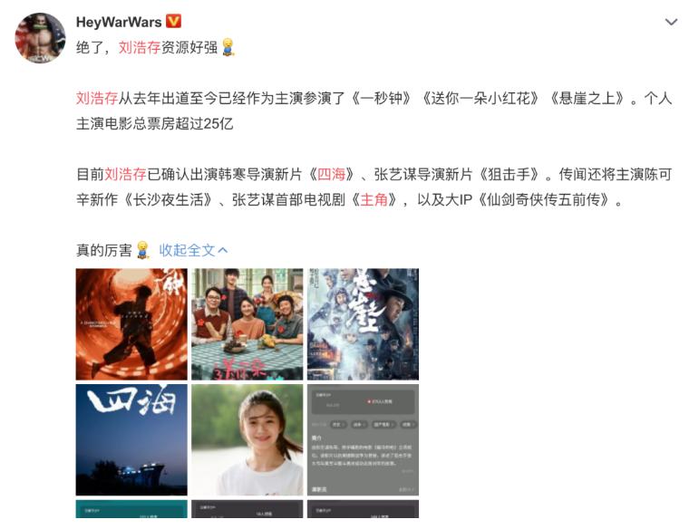 刘浩存还会和成龙拍电影吗,成龙新片为什么要用刘浩存