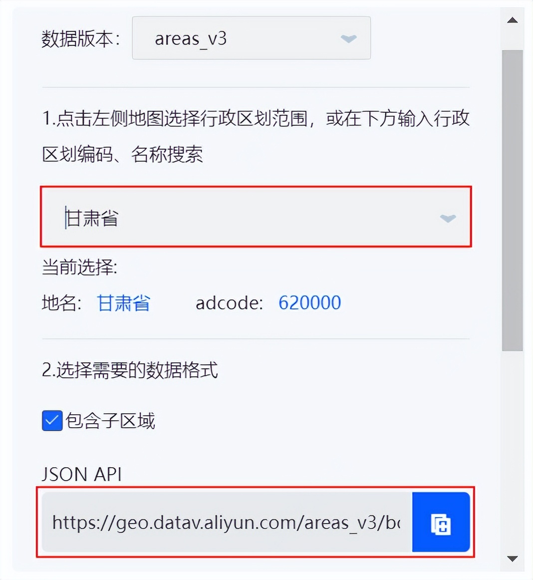 如何绘制数据形状地图？看过来，简单易学的小技巧