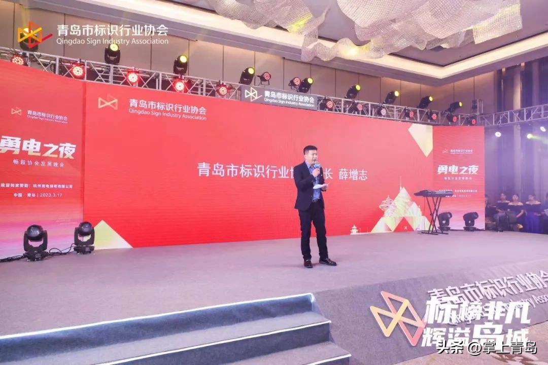 青岛广告标识协会,青岛市时装设计师协会成立