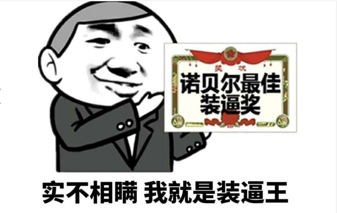 金融人回家过年,金融人过年回家