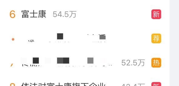 富士康经历自述,富士康制造业巨头