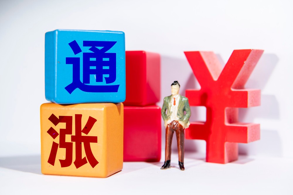 买得起的东西都在涨价,通缩是不是意味着钱值钱了