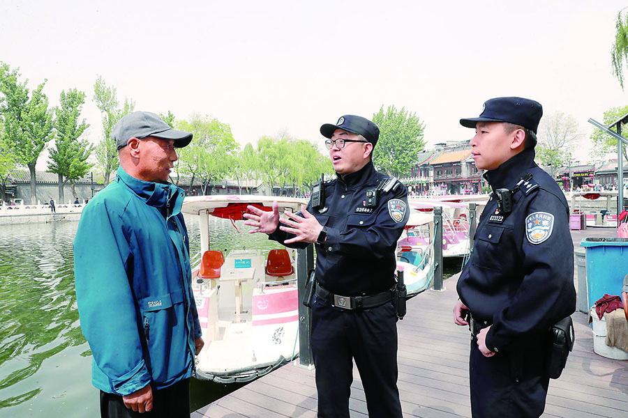 平安北京最新视频,平安北京最近新闻