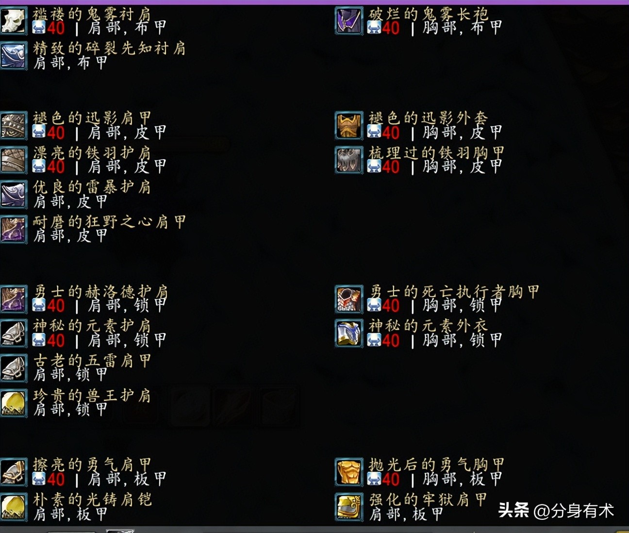 魔兽世界9.2传家宝还加经验么,魔兽世界正式服传家宝还加经验吗