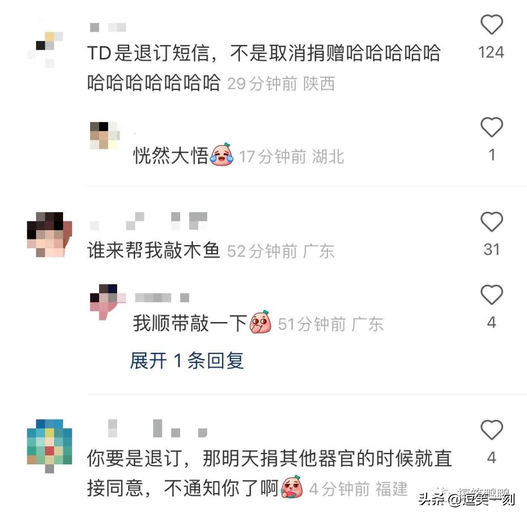 生日时送男朋友气垫？哈哈哈学会了，以后对象生日就这样整