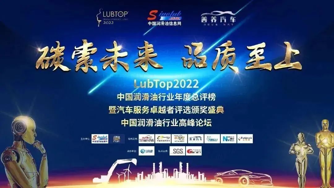 马石油全球排名第几,马石油润滑油中国市场占有率