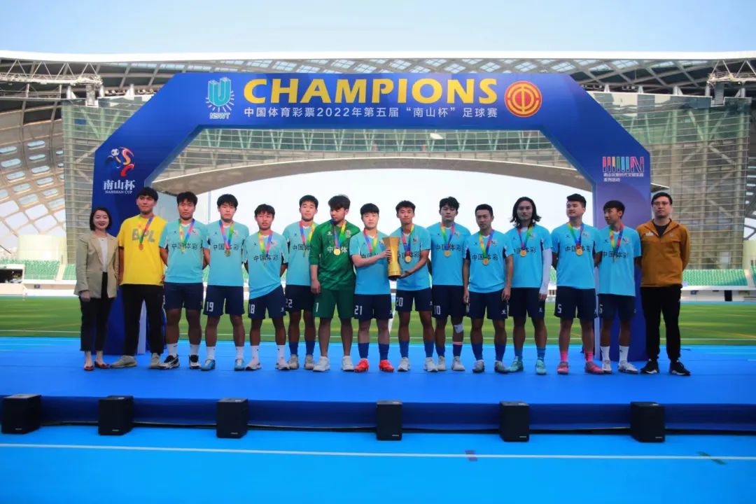 2022年第五届南山杯,2019南山杯足球比赛