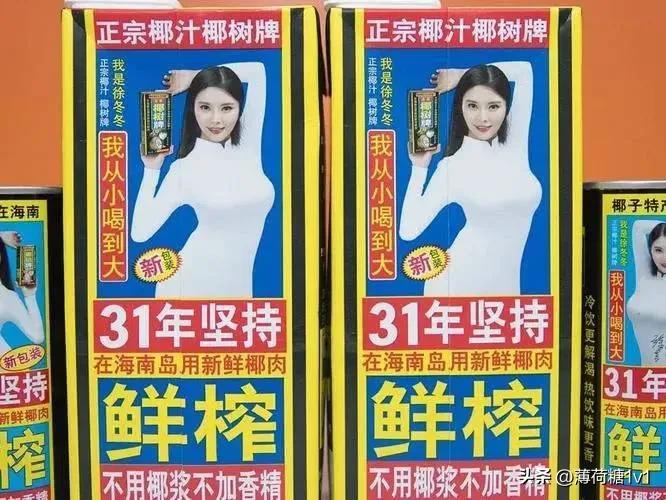 32岁徐冬冬多迷人,32岁的徐冬冬有多迷人