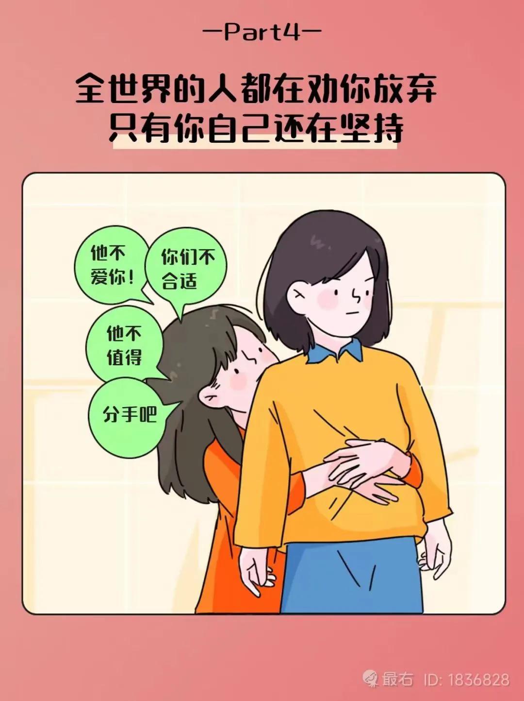 失恋了怎么办才能快速恢复,失恋了怎么办邝文珣