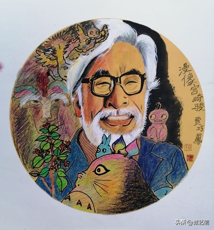 动画大师宫崎骏肖像漫画