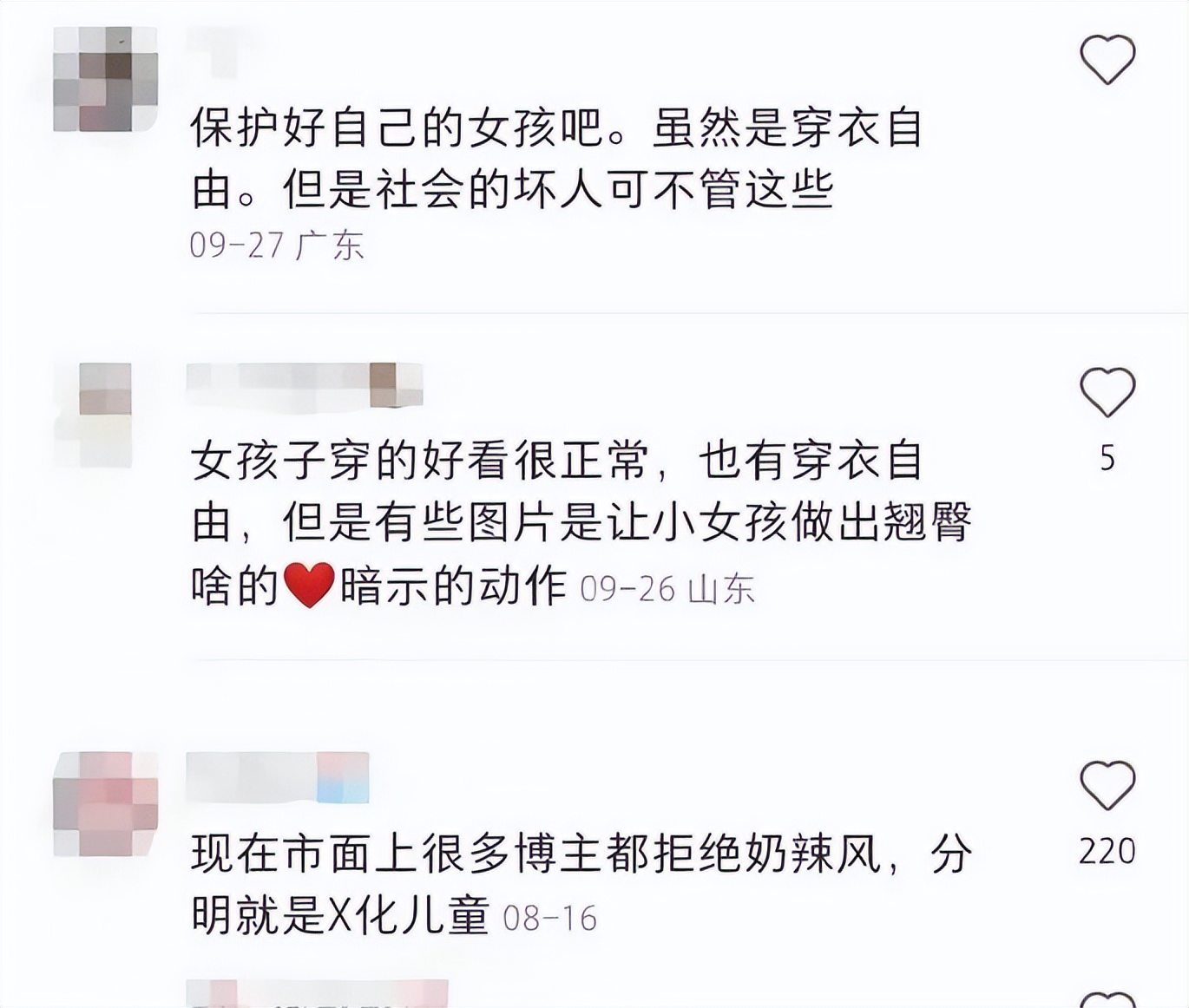 2023年童装排行,2023童装女性化