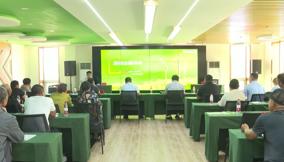 正定农商银行信贷部,平山正定农商银行