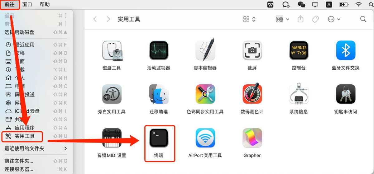 MacOS苹果电脑连接虚拟专用网VPN