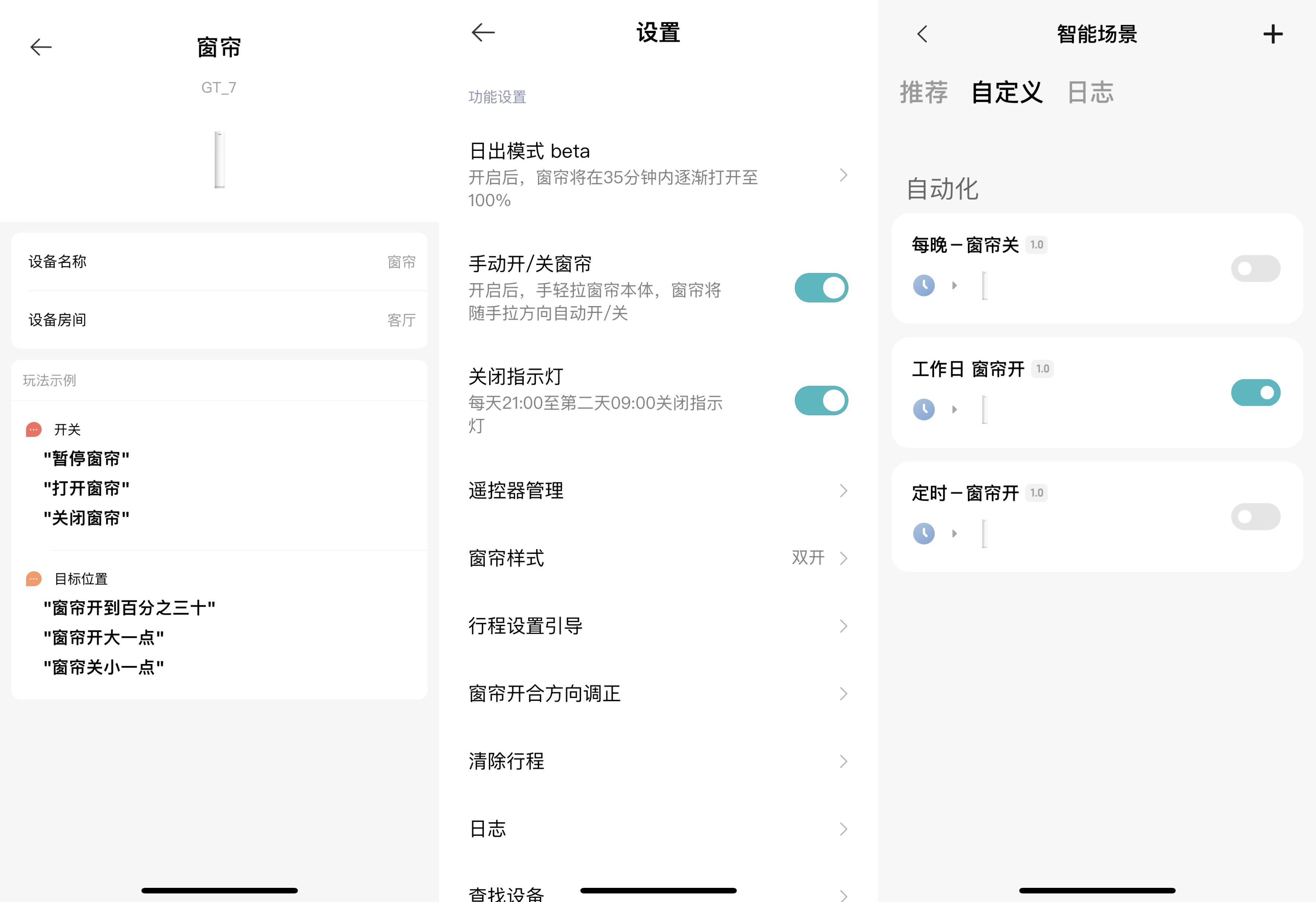 满满的幸福感好物全在这里,满满的幸福感值得珍惜