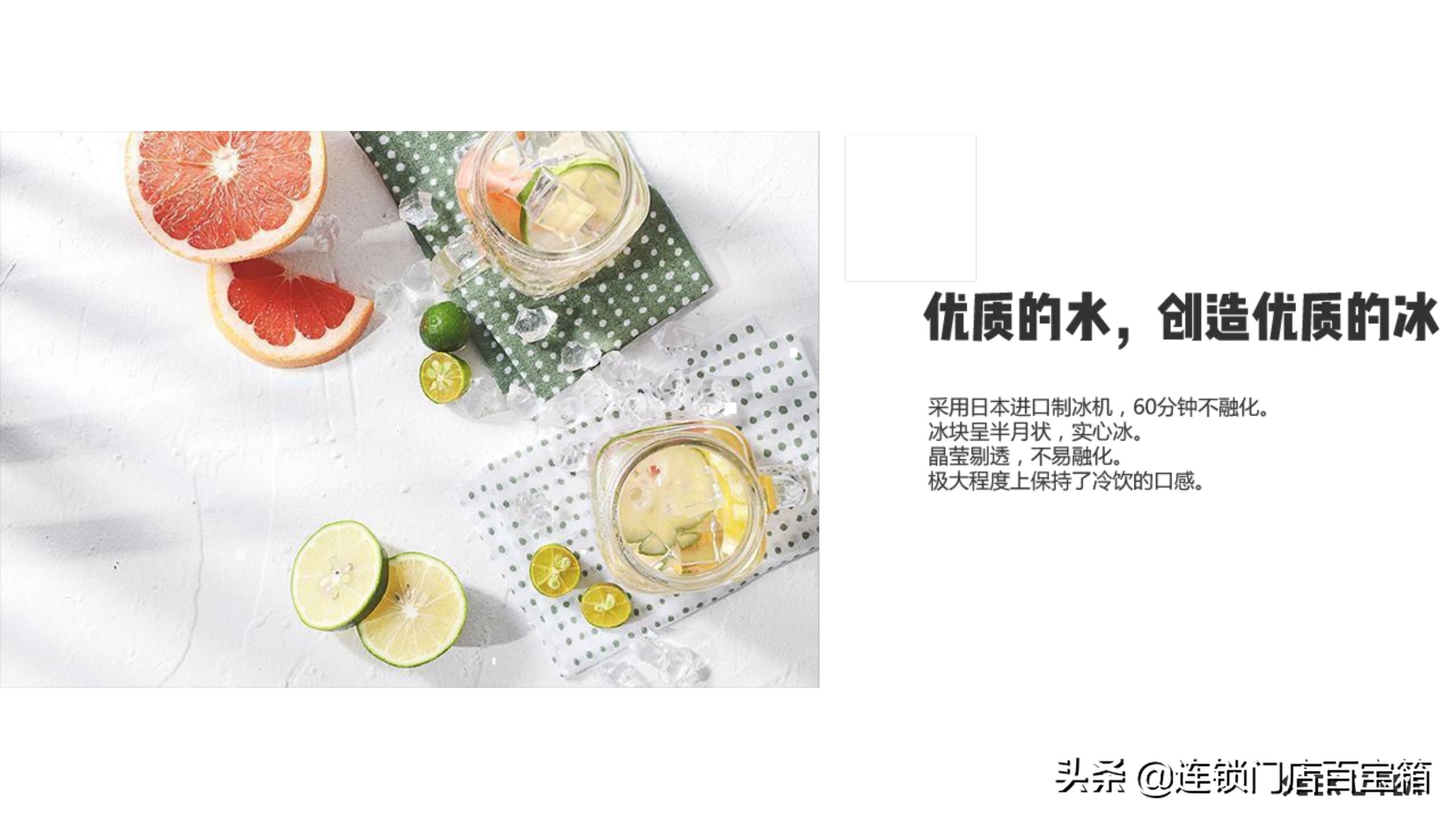 创业养生茶饮目标项目计划书,茶饮创新创业项目计划书范文