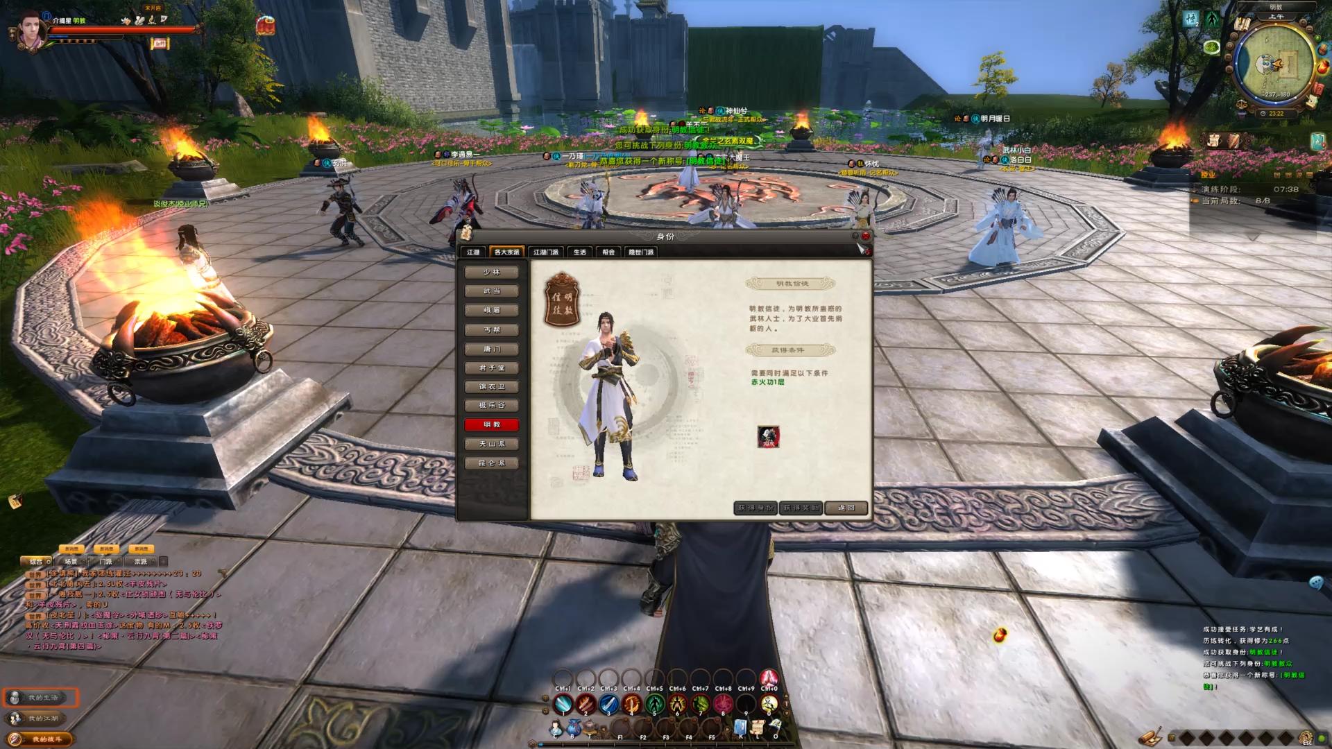 为何没有公司“借鉴”九阴真经?被玩家称为神作,但下场却很惨