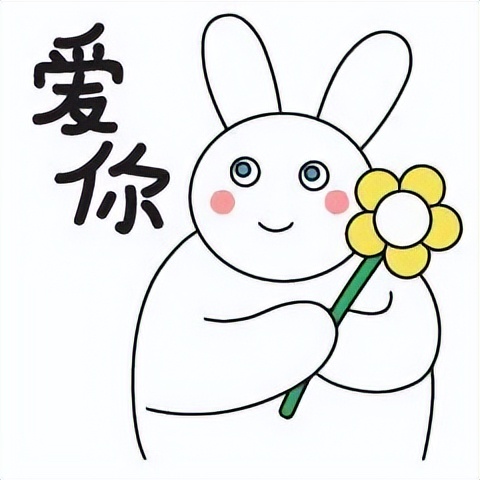 几组超可爱的表情包,一波可爱又实用的表情包