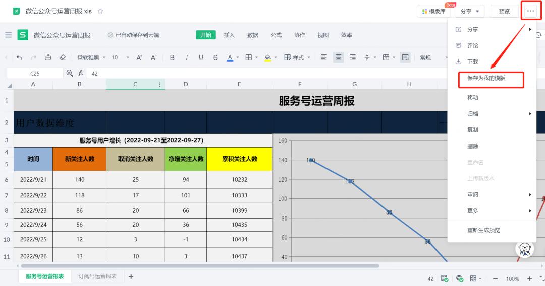 企业办公云盘解决方案,公司云盘高效协作