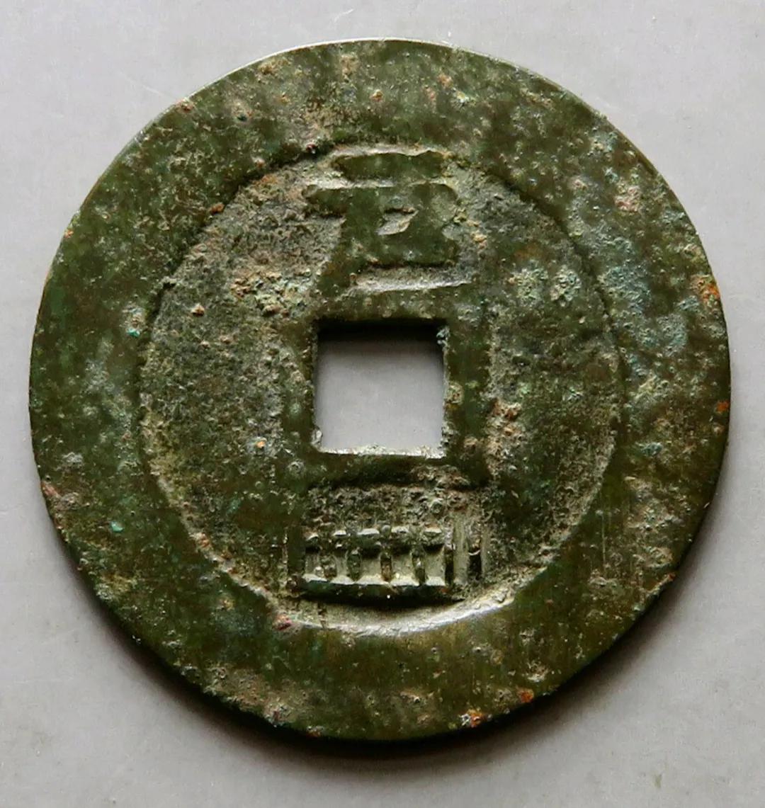 顺治通宝2021价格表一览表,顺治通宝顺治五式版别