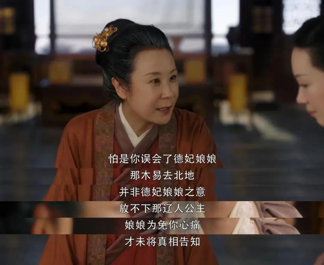 大宋宫词李婉儿知道真相,大宋宫词李婉儿和赵受益相认了吗