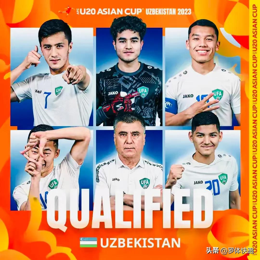 国足1-0韩国队u23,2024年国足u21亚洲杯赛程