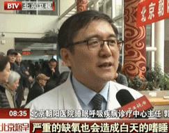 打呼不是病打起来要人命,打呼是一种病吗怎么治