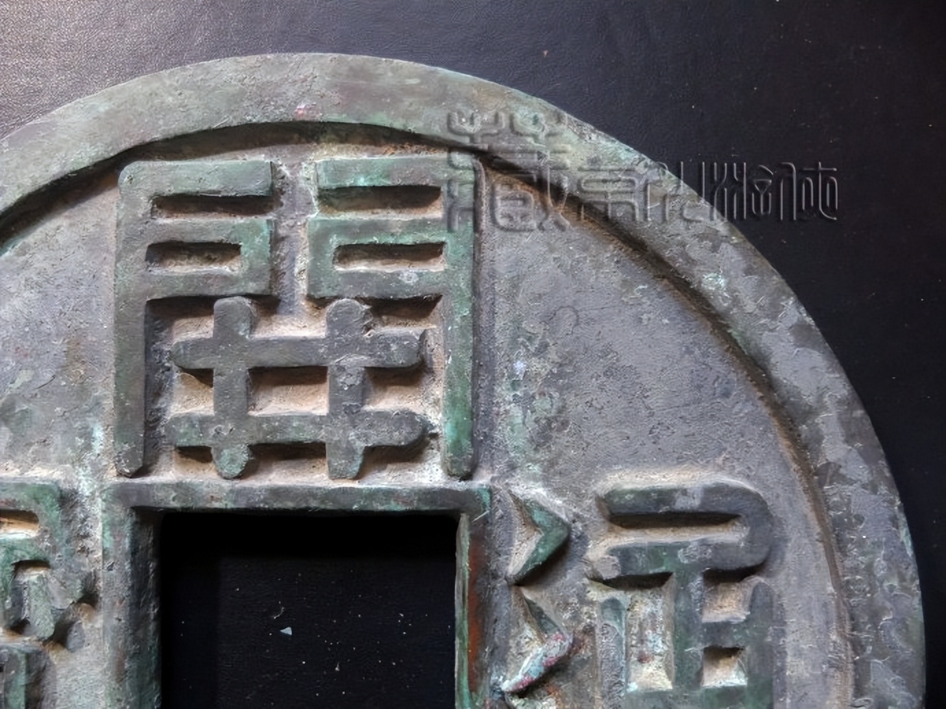 西安开元通宝大钱价格,开元通宝右背弯月版别全图