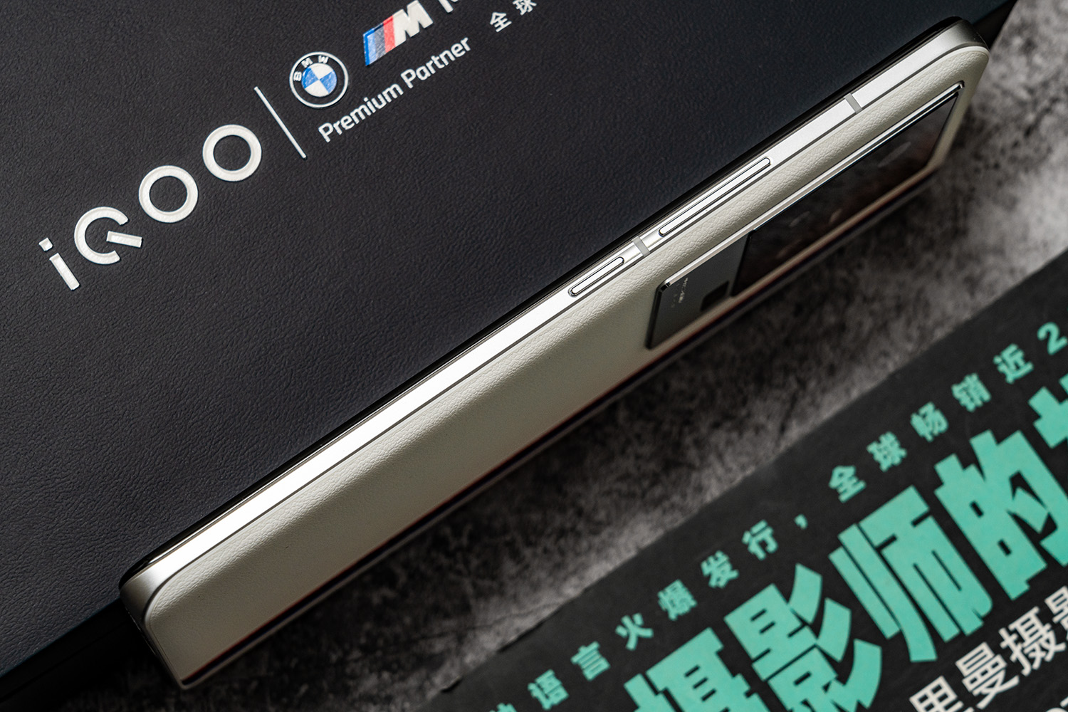 iqoo11评测玩机报告,iQOO11测评游戏体验