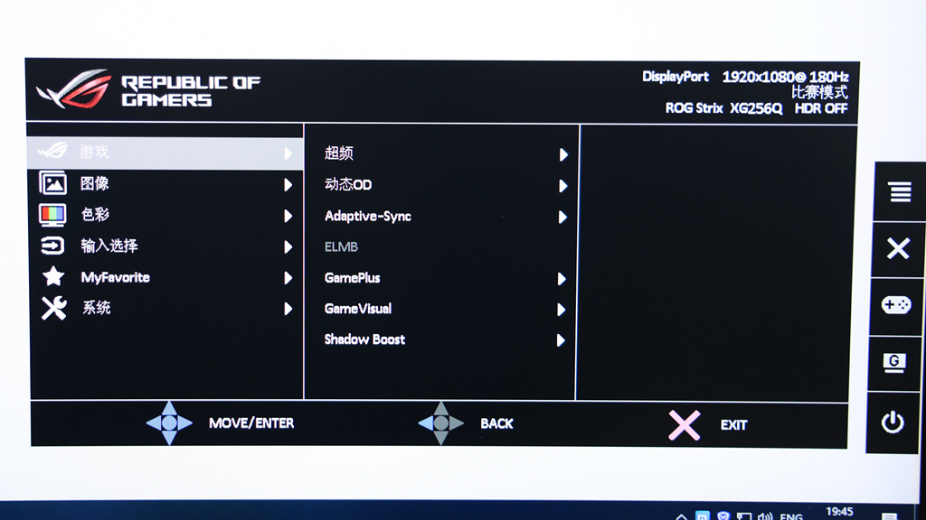 rog首款便携显示器,rogxg258q显示器评测
