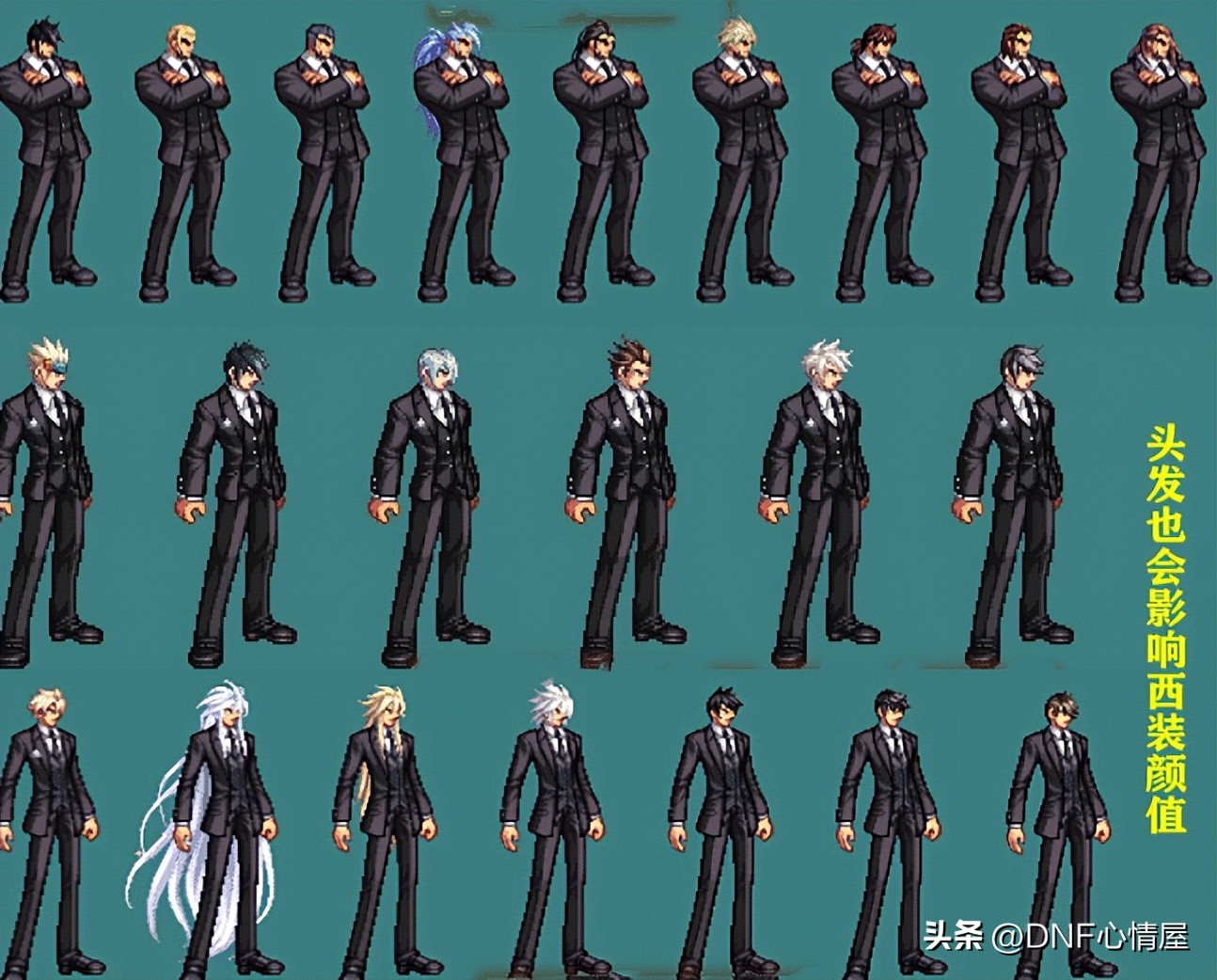 dnf体验服更新装备改版,dnf体验服更新坐骑套